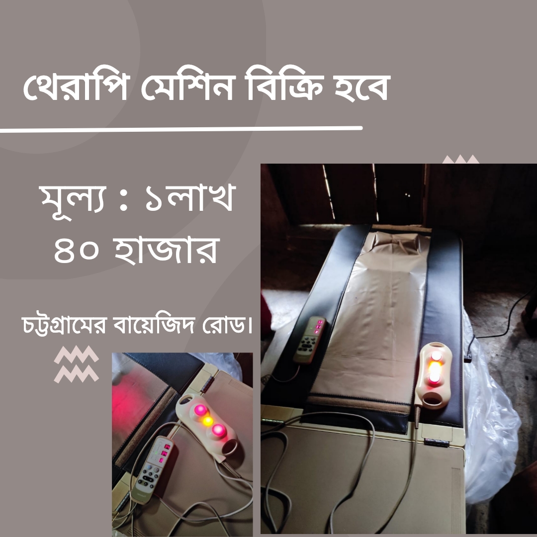 Banner Light